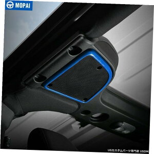 N[bL W[vO[JK2015-2017J[[tXs[J[Jo[gANZT[X^CO For Jeep Wrangler JK 2015-2017 Car Roof Speaker Cover Trim Accessories Styling