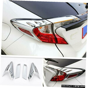 N[bL 2016-2020g^CHRC-HR ABSN[Ae[CgvJo[g4PɓK Fit For 2016-2020 Toyota CHR C-HR ABS Chrome Rear Tail Light Lamp Cover Trim 4P