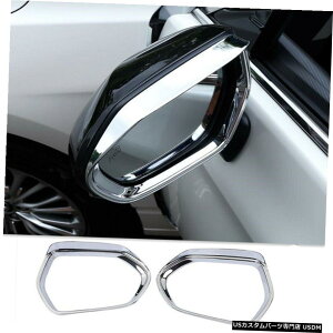 N[bL 2020Npg^J[2{N[ABSobN~[CACuEJo[g For 2020 Toyota Corolla 2pcs Chrome ABS Rearview Mirror Rain Eyebrow Covers Trim