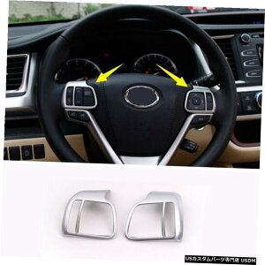 N[bL FIT For Toyota Highlander 2017 2018 2019Vo[N[XeAOzC[g FIT For Toyota Highlander 2017 2018 2019 Silver Chrome Steering Wheel Trim