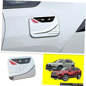 N[bL 20192020g^RAV4ABSN[J[RtB[Jo[KX^NLbvgɓK Fit For 2019 2020 Toyota RAV4 ABS Chrome Car Fuel Filler Cover Gas Tank Cap Trim
