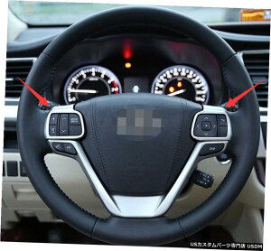 N[bL g^nC_[2017pN[XeAOzC[gJo[2 Chrome Steering Wheel Trim cover 2pcs for Toyota Highlander 2017