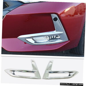 クロームメッキ 日産セントラ2020用クロームフロントフォグライトランプカバートリムモールディング Chrome Front Fog Light Lamp Cover Trim Molding For Nissan Sentra 2020