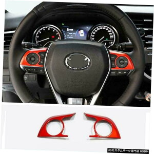 N[bL 2019g^RAV4pbhN[XeAOzC[g2 Red Chrome Steering Wheel Trim 2pcs For 2019 Toyota RAV4