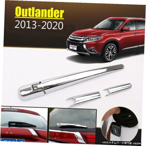 N[bL N[AEBhECCp[u[hJo[g13-2020OHAEg_[ Chrome Rear Window rain Wiper blade cover Trim For 13-2020 Mitsubishi Outlander