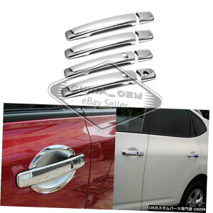 N[bL tBbg2008-20122013Y[ON[hAnhJo[AX}[gL[JbgAEgt Fit 2008-2012 2013 Nissan Rogue Chrome Door Handle Covers W/ Smart Key Cutout