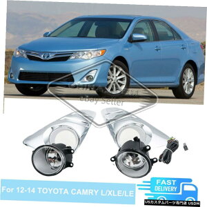 N[bL 2012 20132014g^JL / XLE / LENAtHOvDRLvN[x[ For 2012 2013 2014 Toyota Camry L/XLE/LE Clear Fog Lights DRL Lamps Chrome Bezel
