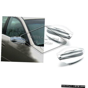 N[bL tBbg20022003 2004 2005 2006YAeB}N[~[Jo[ Fit 2002 2003 2004 2005 2006 Nissan Altima Chrome Mirror Covers