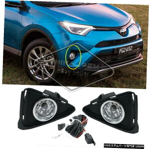 N[bL N[op[tHOvDRLv+d+XCb`forTOYOTA RAV4 2016 2017 2018 Chrome Bumper Fog Lights DRL Lamps+Bulbs+Switch FOR TOYOTA RAV4 2016 2017 2018