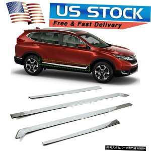N[bL For Honda CR-V CRV 2017 2018 2019 Car Body Door Side Cover Chrome Molding Trim
