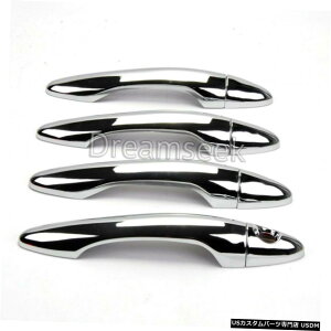 N[bL Kia OptimaK5̏ꍇ20112012 2013 2014 2015hAnhLb`Jo[N[g For Kia Optima K5 2011 2012 2013 2014 2015 Door Handle Catch Cover Chrome Trim