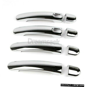 N[bL VW TIGUAN 2015 2016N[[fBOgiX}[gL[z[tj̃hAnhJo[ DOOR HANDLE COVER FOR VW TIGUAN 2015 2016 CHROME MOLDING TRIM WITH SMART KEYHOLE