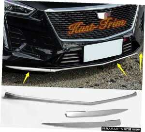 N[bL N[tgop[bvJo[veNgJo[[fBO3PCSfor Cadillac CT6 2019 Chrome Front Bumper Lip Cover protect Cover Molding 3PCS For Cadillac CT6 2019