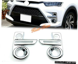 N[bL g^CY2019-2021ABSN[tgtHOCgvt[Jo[g2PCS For Toyota RAIZE 2019-2021 ABS Chrome Front Fog Light Lamp Frame Cover Trim 2PCS