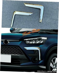 N[bL g^CY2019-2021N[tgtHOCgvJo[g܂ԂXgbv* 2 For Toyota RAIZE 2019-2021 Chrome Front Fog Light Lamp Cover Trim Eyelid Strip*2