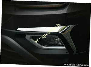 N[bL N[tgtHOCgvJo[g܂ԂXgbvFITfor VW Atlas 2018 2019 Chrome Front Fog Light Lamp Cover Trim Eyelid Strip FIT For VW Atlas 2018 2019