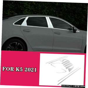 N[bL Kia K52021XeXX`[N[J[{gEBhEgXgbvJo[12p For Kia K5 2021 Stainless Steel Chrome Car Bottom Window Trim Strip Cover 12pcs