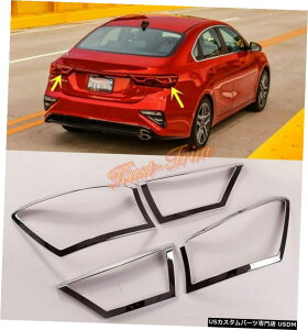 N[bL 2019-2020pKiaForte Cerato K3 ABSN[ACge[vJo[g For 2019-2020 Kia Forte Cerato K3 ABS Chrome Rear Light Tail Lamp Cover Trim