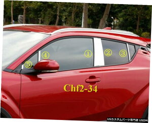 N[bL g^CH-RCHR 2017-2019XeXN[EBhEs[|Xgg10PCS For Toyota CH-R CHR 2017-2019 Stainless Chrome Window Pillar Posts trim 10PCS