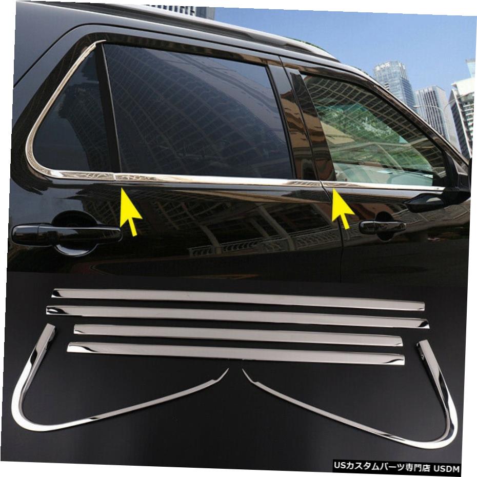 クロームメッキ フォードエクスプローラー2011-2019用6Xスチールクロームボトムウィンドウフレームシルトリムカバー 6X For Ford  Explorer 2011-2019 Steel Chrome Bottom Window Frame Sill Trim Cover |  カスタムパーツ