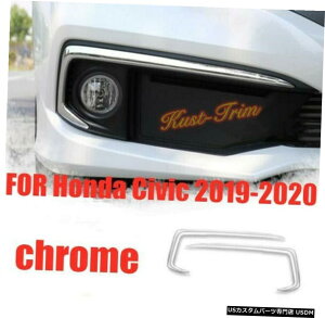 N[bL 2PCS ABSN[tgtHOCgXgbvgJo[Az_VrbN2019-2020ɓK 2PCS ABS chrome Front fog light strip trim Cover Fit For Honda Civic 2019-2020