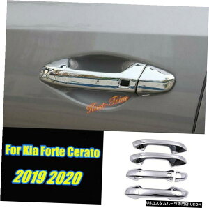 �N���[�����b�L Kia Forte / K3 / Cerato2019-2020�N���[���h�A�̊O���n���h���J�o�[�g���� For Kia Forte / K3 / Cerato 2019-2020 Chrome Outside the door Handle Cover Trim �y���s�A���i�z
