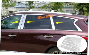 N[bL 2014- 2020NCtBjeBQX60XeXN[EBhEs[|XgJo[g6PCS FOR 2014-2020 INFINITI QX60 Stainless Chrome Window Pillar Posts Cover Trim 6PCS