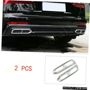 N[bL AEfBA6A7 2019-2021pN[Aop[GL][Xg}t[`bvGhJo[2 2pcs Chrome Rear Bumper Exhaust Muffler Tip End Cover For Audi A6 A7 2019-2021