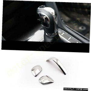 N[bL VWpT[g2012-2021p3{N|ZgMAo[VtgmuLbvg 3pcs Chrome Steel Central Gear Lever Shift Knob Cap Trim For VW Passat 2012-2021