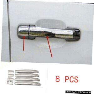 N[bL g^^h2014-2021pN[AEgTChhAnhplJo[y[Xg Chrome Outside Door Handle Panel Cover Paster Decor For Toyota Tundra 2014-2021