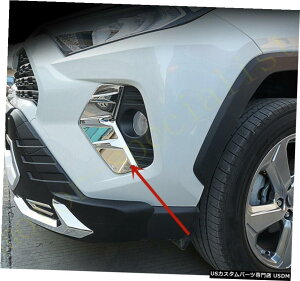 N[bL g^RAV4vC2021pN[tgtHOvvACuEXgbvJo[g Chrome Front Fog Lights Lamp Eyebrow Strip Cover Trim For Toyota RAV4 Prime 2021