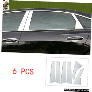 N[bL AEfBA6A7 2019-2021pN[X`[TChhAEBhEs[|XgJo[ Chrome Steel Side Door Window Pillar Posts Decor Cover For Audi A6 A7 2019-2021