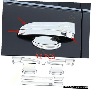 �N���[�����b�L �N���[���A�E�g�T�C�h�h�A�n���h���p�l��+ VW�A�g���X�N���X�X�|�[�c202021�p�{�E���L�b�g�J�o�[ Chrome Outside Door Handle Panel+Bowl kit Cover For VW Atlas Cross Sport 20 2021