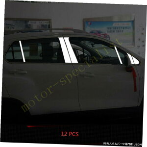 N[bL V{[TRAX14-2016ɓK12̃NXeX|EBhEs[|Xg 12pcs Chrome Stainless Steel Window Pillar Posts Fit For Chevrolet TRAX 14-2016