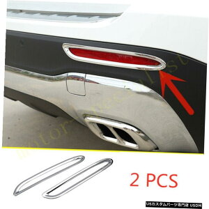 N[bL ZfXxcGLB250 2020p2s[XABSN[AtHOCgvt[Jo[ 2pcs ABS Chrome Rear Fog Light Lamp Frame Cover For Mercedes Benz GLB 250 2020