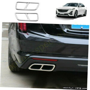 N[bL LfbNxt52016-2020pN|ԃe[GL][XgpCv_uAEg2{ FOR Cadillac xt5 2016-2020 Chrome steel car Tail exhaust pipe Double out 2pcs