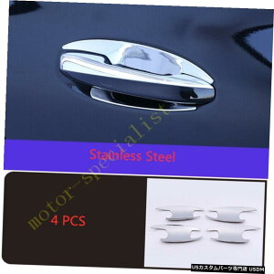 クロームメッキ メルセデスベンツGLSX167 2020用4PCSクロームアウターサイドドアハンドルカバートリム 4PCS Chrome Outer Side Door Handle Cover Trim For Mercedes Benz GLS X167 2020