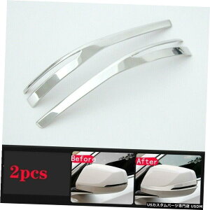 N[bL LfbNXTS2013-2019X`[N[GNXeAAr[~[Xgbvg2p FOR Cadillac XTS 2013-2019 steel Chrome exterior rear view mirror strip trim 2pc