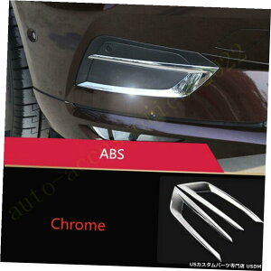 N[bL 2PCS Chrome ABS Front Fog Light Lamp Frame Cover Trim For Volvo XC60 2018-2020