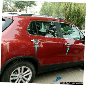N[bL Chrome Side Door Handle Cover Outside Handle Bowl Cup For Chevrolet TRAX 14-2016