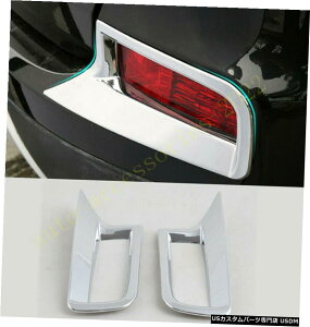 N[bL ABS 2PCS Chrome Rear Bumper Fog lamp Frame Cover For Honda CRV CR-V 2015-2016