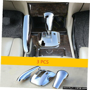 �N���[�����b�L Middle Console Gear Shift Trim ABS Chrome For Honda Accord Crosstour 2008-2013 �y���s�A���i�z
