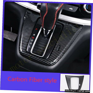 N[bL z_CRVCR-V 2012-2016 Carbon Fiber Inner Gear Shift Frame Cover Trim Fit For Honda CRV CR-V 2012-2016