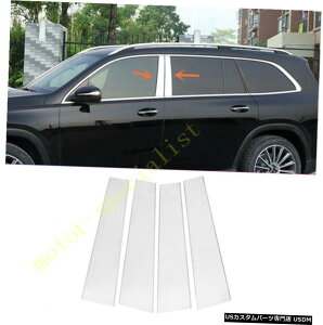 N[bL ZfXxcGLSX167 2020pN[XeXX`[EBhEs[|XgJo[ Chrome Stainless Steel Window Pillar Posts Cover For Mercedes Benz GLS X167 2020