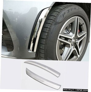 クロームメッキ メルセデスベンツGLSX167 2020用クロームサイドボディホイールアイブロウストリップカバー2個 2pcs Chrome Side Body Wheel eyebrow Strip Cover For Mercedes Benz GLS X167 2020