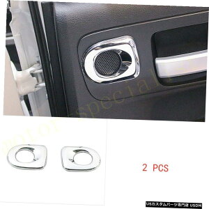 N[bL g^^h2014-2021p2xN[Ci[AhAI[fBIXs[J[t[Jo[ 2x Chrome Inner Rear Door Audio Speaker Frame Cover For Toyota Tundra 2014-2021