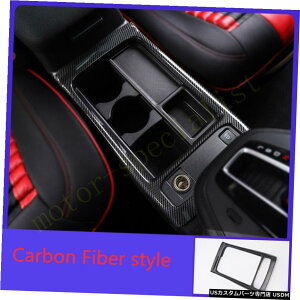 N[bL z_CRVCR-V 2012-2016 Carbon Fiber Front Water Cup Holder Panel Cover Fit For Honda CRV CR-V 2012-2016