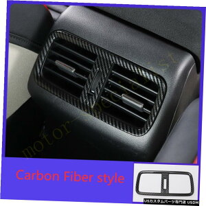 N[bL z_CRVCR-V 2012-2016 Carbon Fiber Rear Air Condition Vent Outlet Frame For Honda CRV CR-V 2012-2016