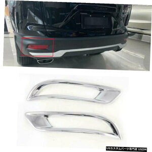 クロームメッキ ホンダCR-V2020-2021用ABSクロームテールリアフォグライトランプフレームカバートリム ABS Chrome Tail Rear Fog Light Lamp Frame Cover Trim For Honda CR-V 2020-2021