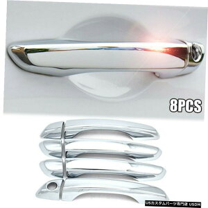 クロームメッキ ヒュンダイエラントラアバンテ2017-2019クロームドアハンドルカバートリムデコレーション For Hyundai Elantra Avante 2017-2019 Chrome Door Handle Covers Trim Decoration